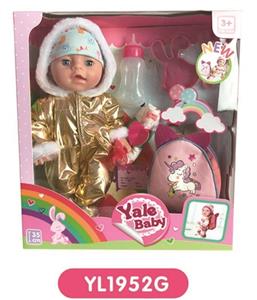 35 cm activities eye dolls with the function of water pee with backpacks - OBL808915
