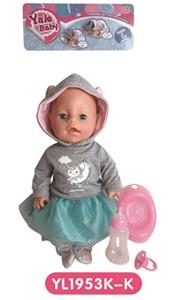 35 cm activities eye dolls with the function of water pee with accessories - OBL808931
