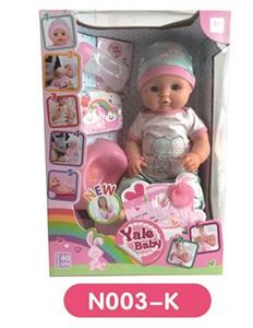 40 cm activities eye dolls take drink pee function to take toilet series - OBL808952