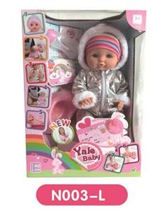 40 cm activities eye dolls take drink pee function to take toilet series - OBL808953
