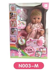 40 cm activities eye dolls take drink pee function to take toilet series - OBL808954