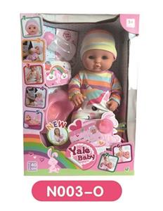 40 cm activities eye dolls take drink pee function to take toilet series - OBL808956