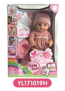 40 cm activities eye dolls take drink pee function to take toilet series - OBL808969