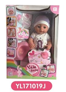 40 cm activities eye dolls take drink pee function to take toilet series - OBL808971