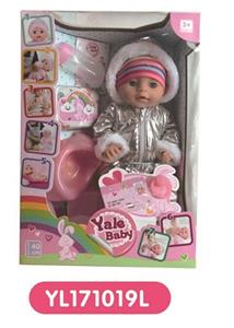 40 cm activities eye dolls take drink pee function to take toilet series - OBL808973