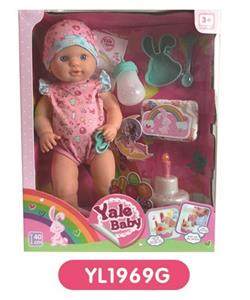 With 40 cm terrier eyes drink pee doll can blow out the candles music cake, plate toilet, bottles - OBL809043
