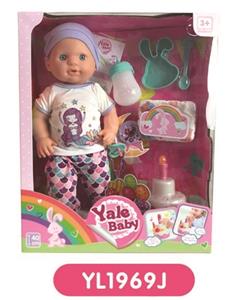 With 40 cm terrier eyes drink pee doll can blow out the candles music cake, plate toilet, bottles - OBL809046