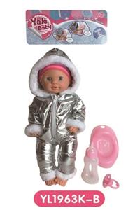 40 cm terrier eyes doll with the function of water pee with accessories - OBL809048