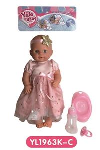 40 cm terrier eyes doll with the function of water pee with accessories - OBL809049