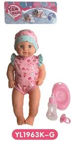 40 cm terrier eyes doll with the function of water pee with accessories - OBL809053