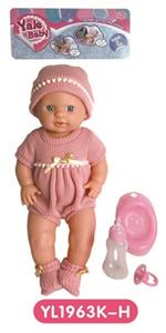40 cm terrier eyes doll with the function of water pee with accessories - OBL809054