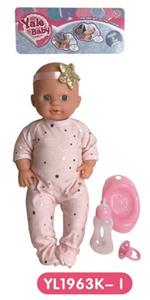 40 cm terrier eyes doll with the function of water pee with accessories - OBL809055
