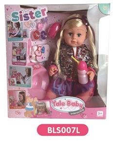 18-inch tears girl with the function of water to pull urine hair accessories - OBL809085