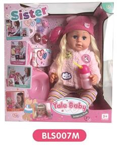 18-inch tears girl with the function of water to pull urine hair accessories - OBL809086
