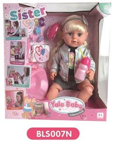 18-inch tears girl with the function of water to pull urine hair accessories - OBL809087
