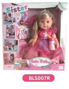 18-inch tears girl with the function of water to pull urine hair accessories - OBL809091