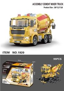 拼装搅拌车带灯光音乐  (99PCS) - OBL809159