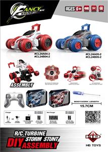 DIY assembly - lateral line stunt car unto them - OBL809182