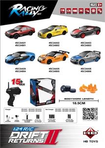 Simulation all-wheel-drive drift car unto them - OBL809184