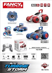 Share on lateral line special car - OBL809193