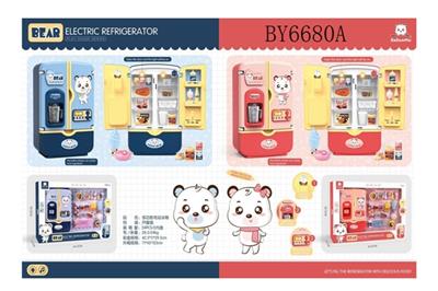 Multi-function electric refrigerator (packaging) in both English and Chinese - OBL809458