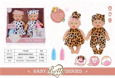 Evade glue water music baby sister and the brother - OBL809487