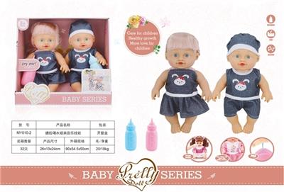 Evade glue water music baby sister and the brother - OBL809488