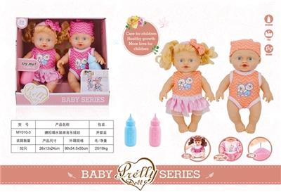 Evade glue water music baby sister and the brother - OBL809489