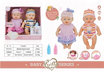 Evade glue water music baby sister and the brother - OBL809491