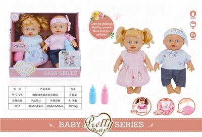 Evade glue water music baby sister and the brother - OBL809492