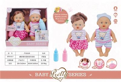 Evade glue water music baby sister and the brother - OBL809493