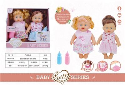 Evade glue water sisters music doll - OBL809494