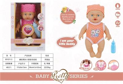 Evade glue water music dolls while urinating - OBL809497