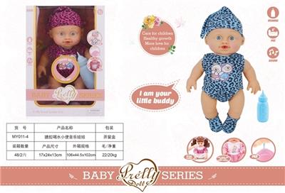 Evade glue water music dolls while urinating - OBL809498