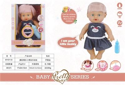 Evade glue water music dolls while urinating - OBL809503