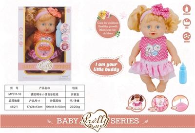 Evade glue water music dolls while urinating - OBL809504