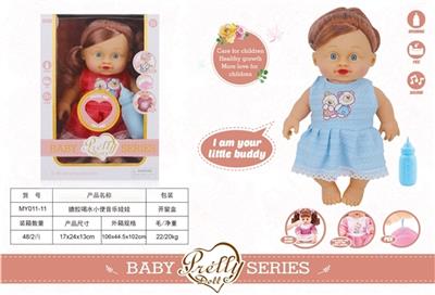 Evade glue water music dolls while urinating - OBL809505