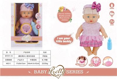 Evade glue water music dolls while urinating - OBL809506