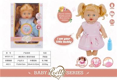 Evade glue water music dolls while urinating - OBL809507