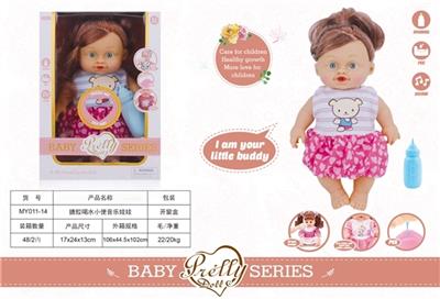 Evade glue water music dolls while urinating - OBL809508