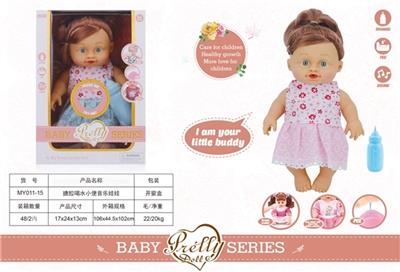 Evade glue water music dolls while urinating - OBL809509