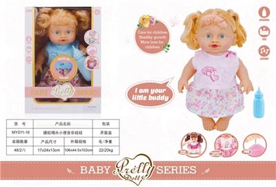 Evade glue water music dolls while urinating - OBL809510