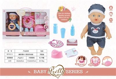 Evade glue water music dolls while urinating - OBL809511