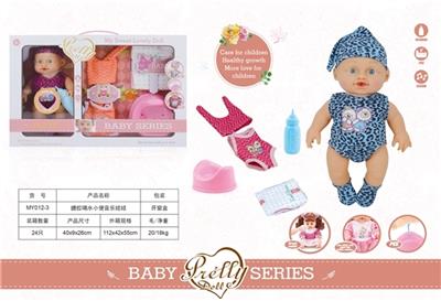 Evade glue water music dolls while urinating - OBL809513