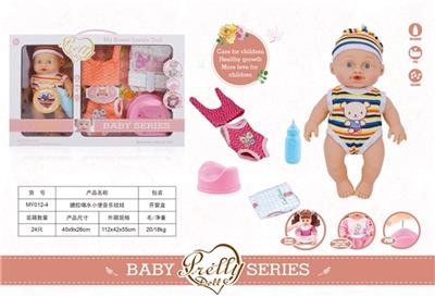 Evade glue water music dolls while urinating - OBL809514