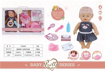 Evade glue water music dolls while urinating - OBL809515