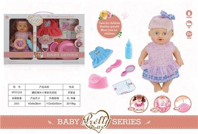 Evade glue water music dolls while urinating - OBL809518
