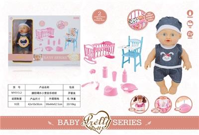 Evade glue water music dolls while urinating - OBL809520