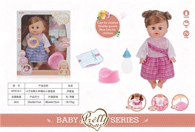 14 inch live sound eye six drink urine doll - OBL809525