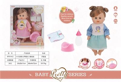 14 inch live sound eye six drink urine doll - OBL809526